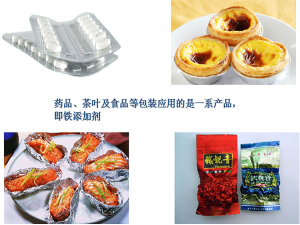 Aluminum alloy iron additive tablets for tablet packaging