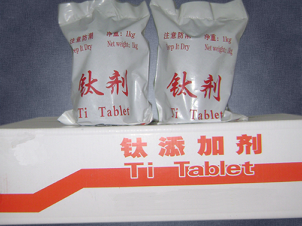Aluminum alloy Ti additive tablets